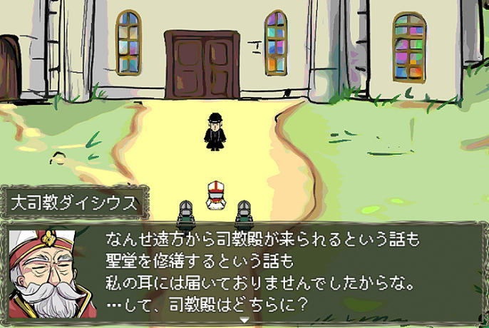 「サン・モーニン」フリーゲームRPG