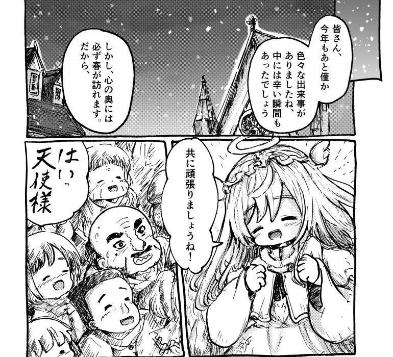創作漫画の同人誌