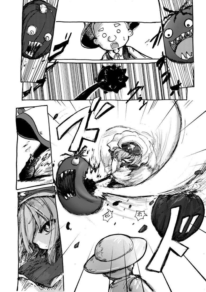 創作漫画の同人誌