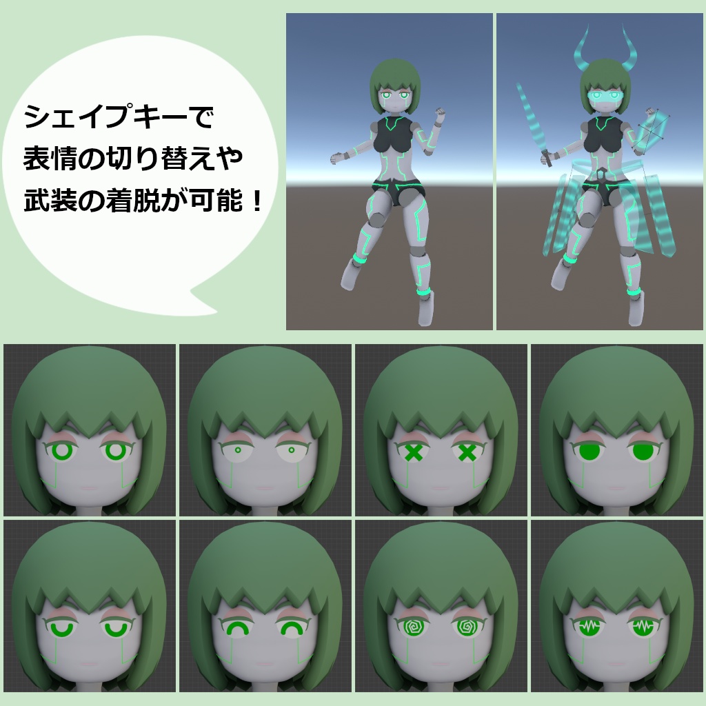 オリジナル3Dモデル『ロボタス』