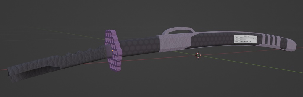 特殊強化カーボンファイバーマテリアル製 打刀