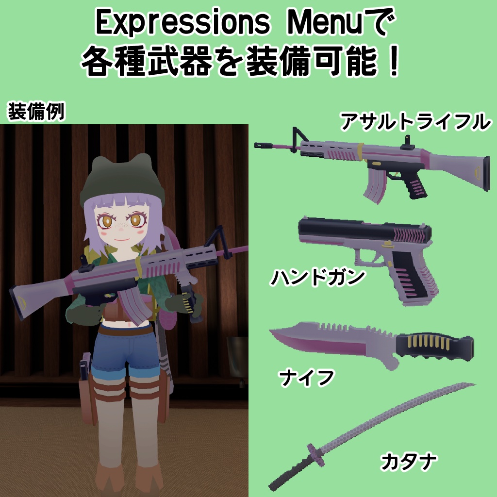 オリジナル3Dモデル『ミリタス』