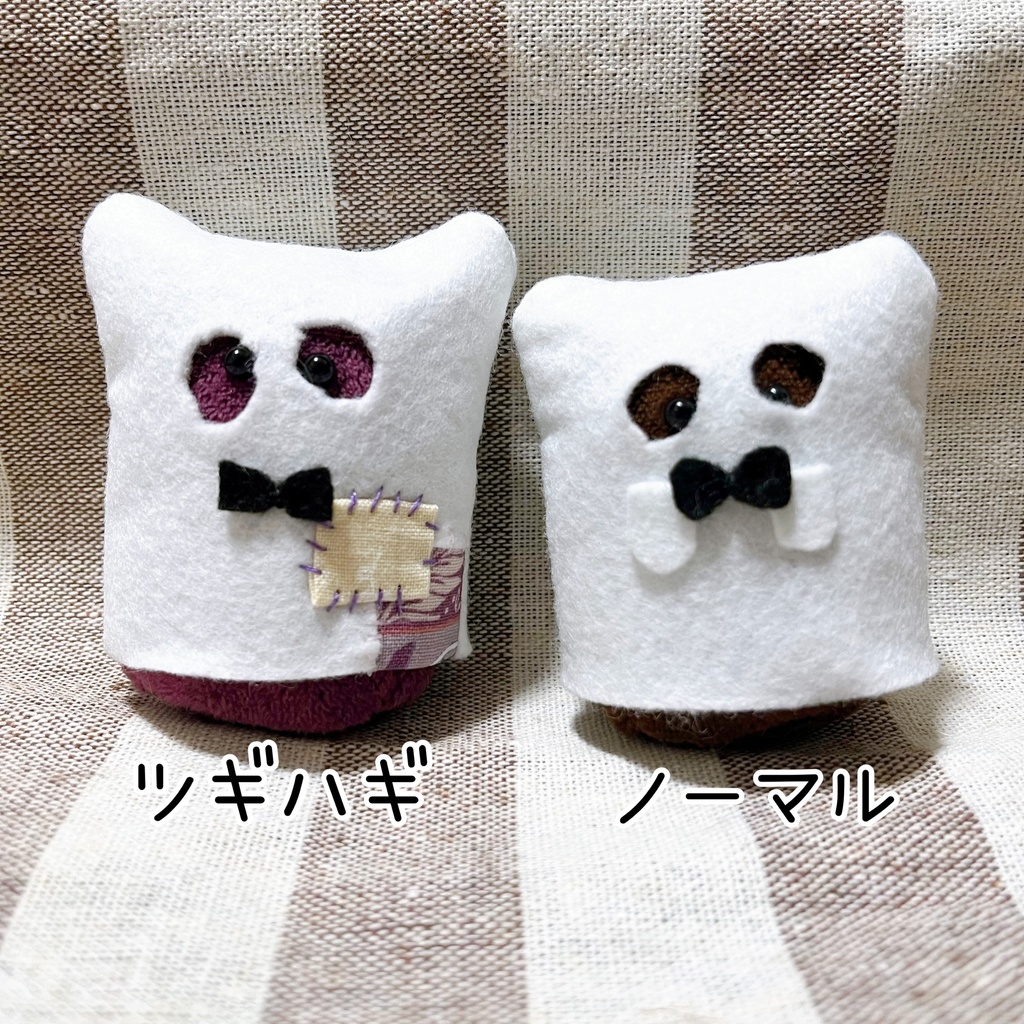 おばけの服