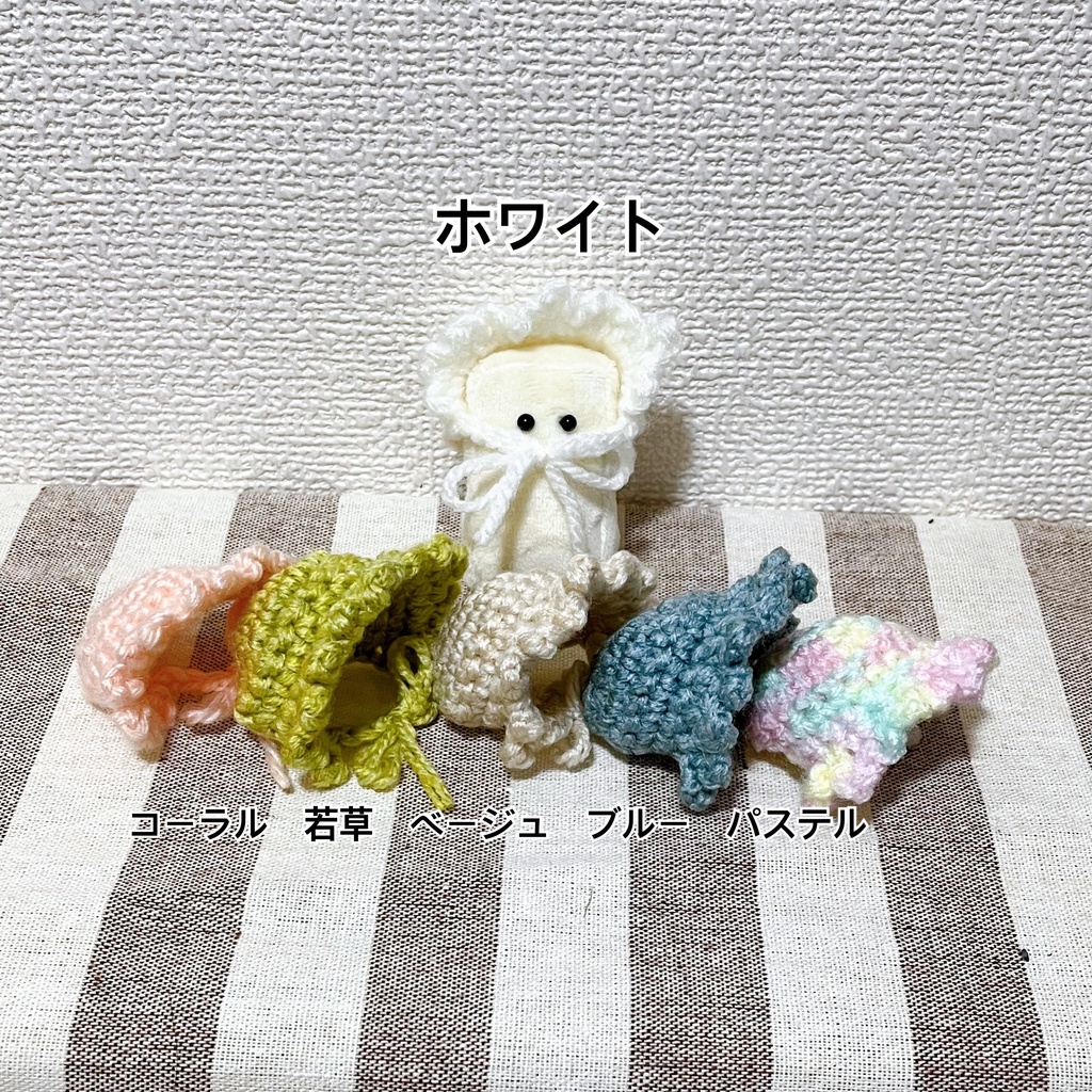 ボンネット