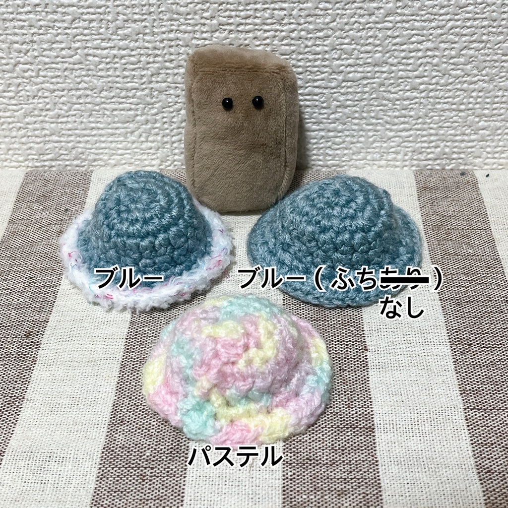 ハット