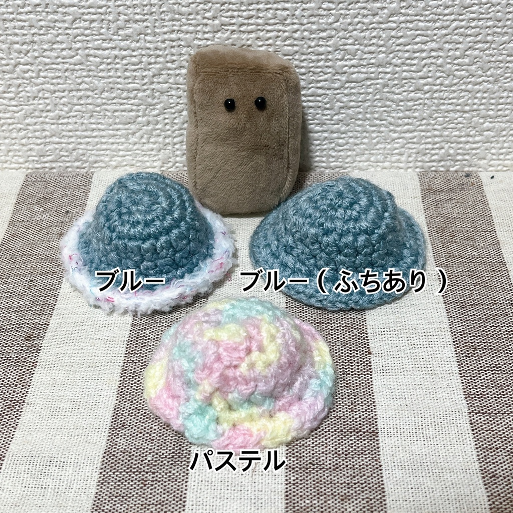 ハット