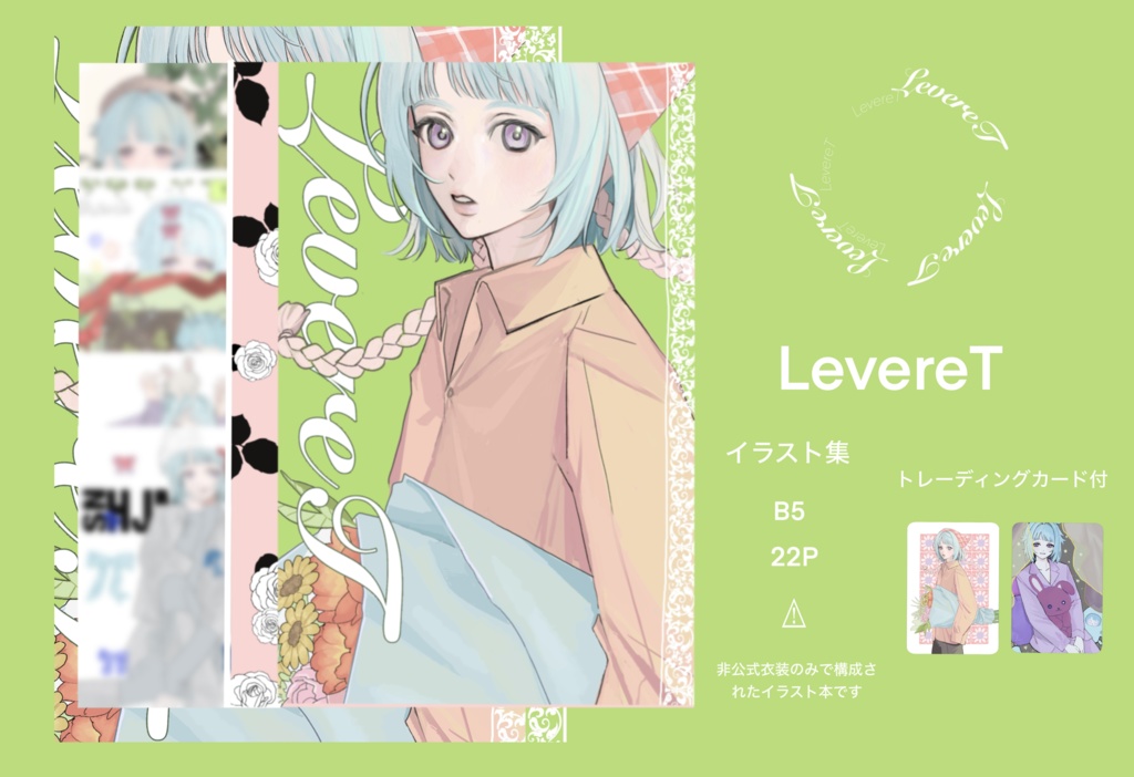 LevereT  