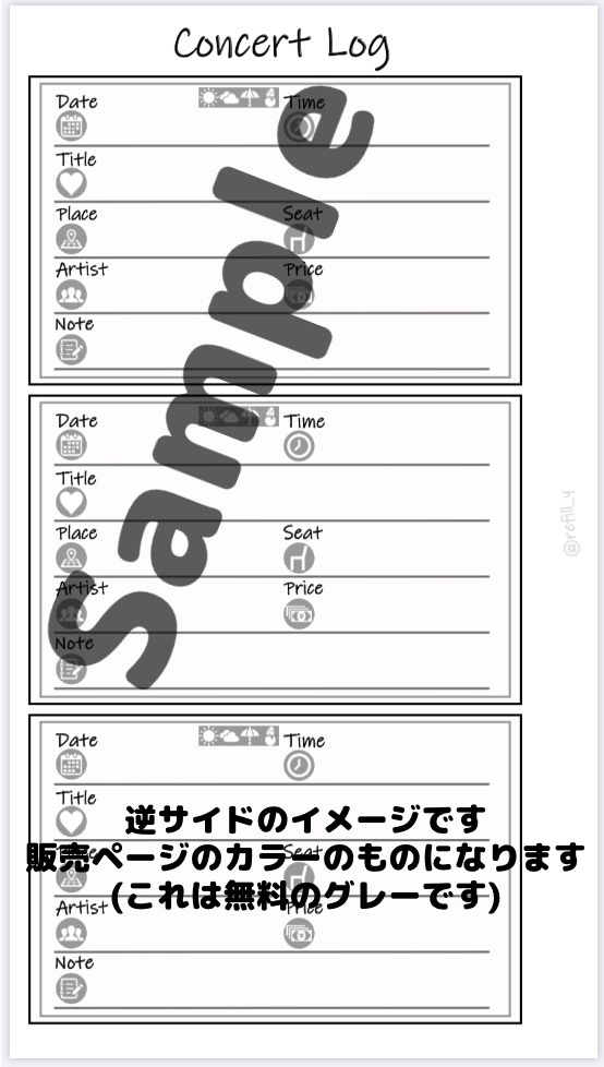 コンサート・ライブ記録リフィル【青】