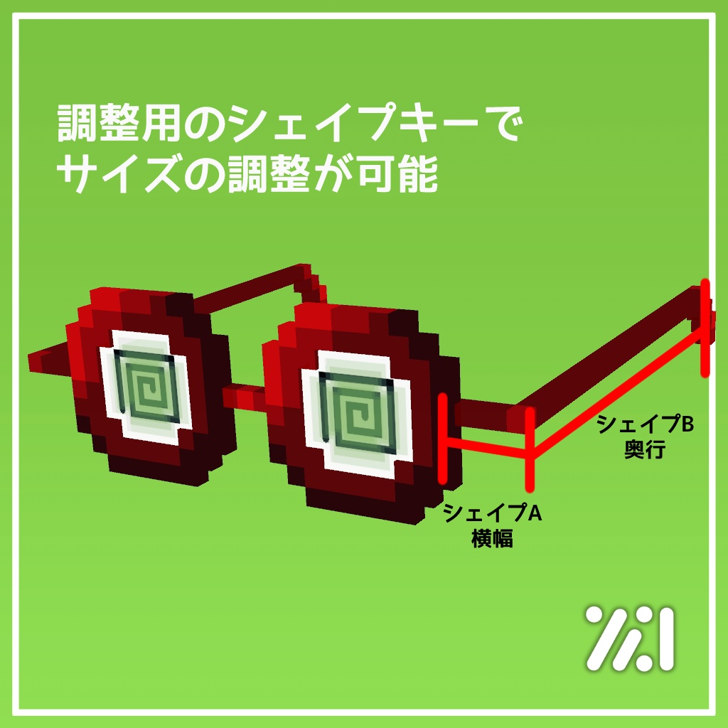 ローポリ風サングラス