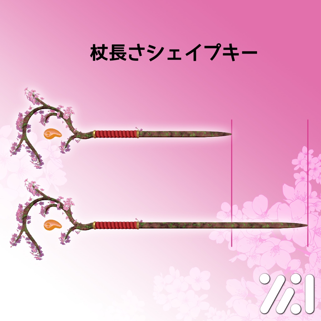 桜の杖
