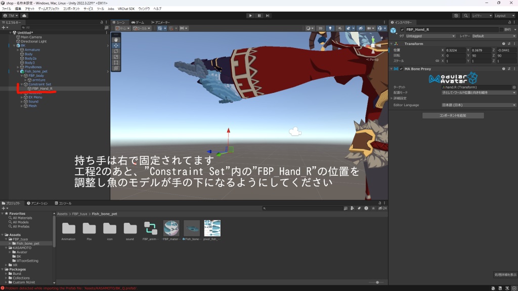 ピクセル風お魚ヘイロー