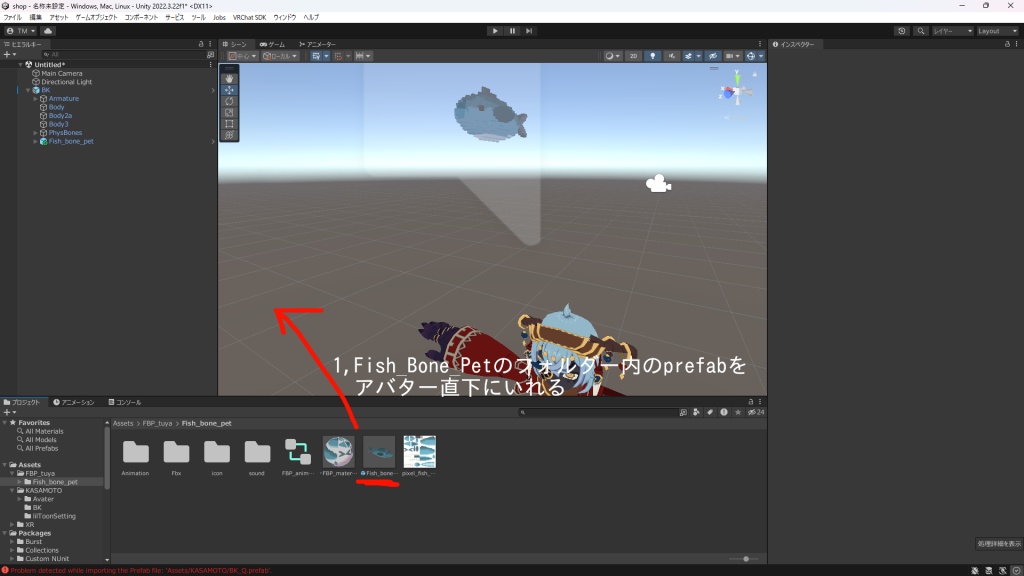 ピクセル風お魚ヘイロー
