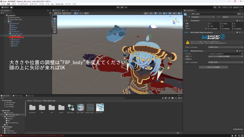 ピクセル風お魚ヘイロー