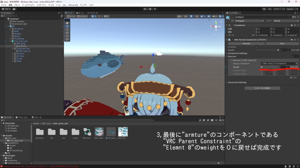 ピクセル風お魚ヘイロー