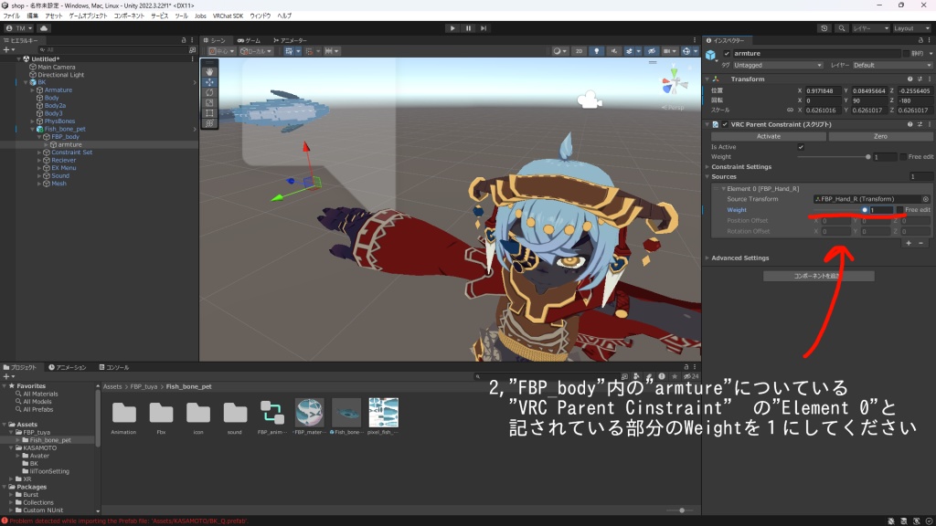 ピクセル風お魚ヘイロー