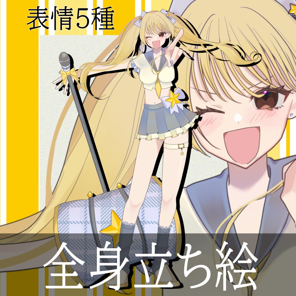 【立ち絵素材】魔法少女_女の子_ハンマー
