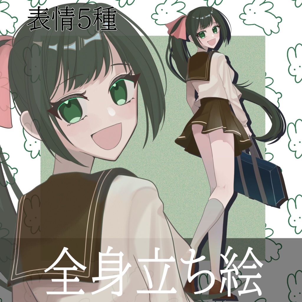 【立ち絵素材】制服_少女_ポニーテール