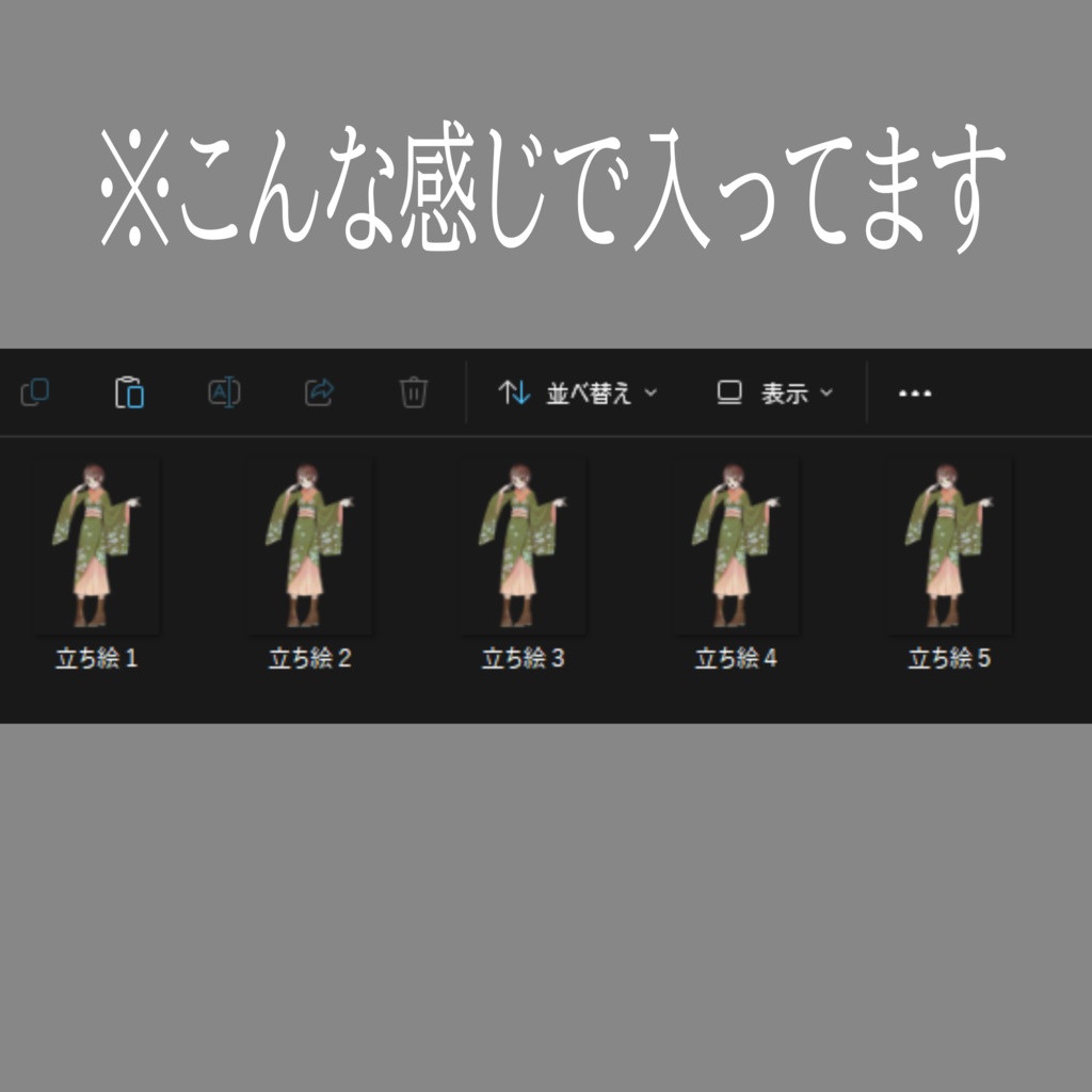 【立ち絵素材】女の子_着物_ウルフカット