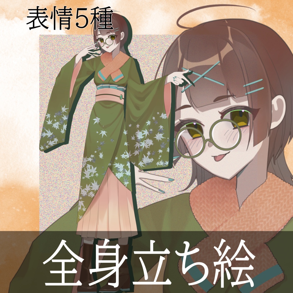 【立ち絵素材】女の子_着物_ウルフカット