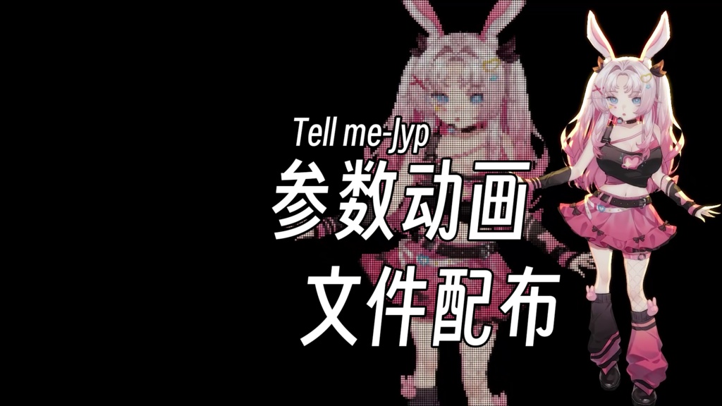 Live2D motion files - Tell me