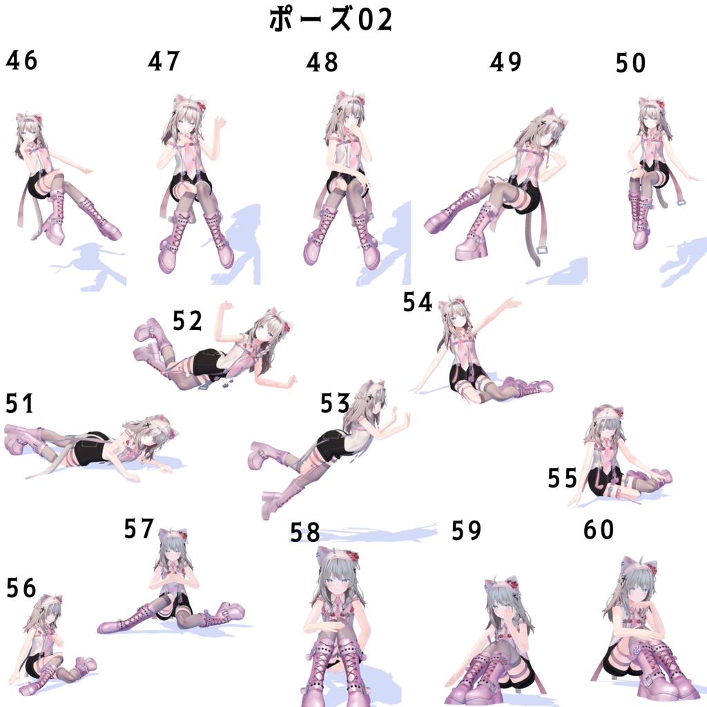 【半額SALE】【無料有】ファンタジーっぽいポーズ集