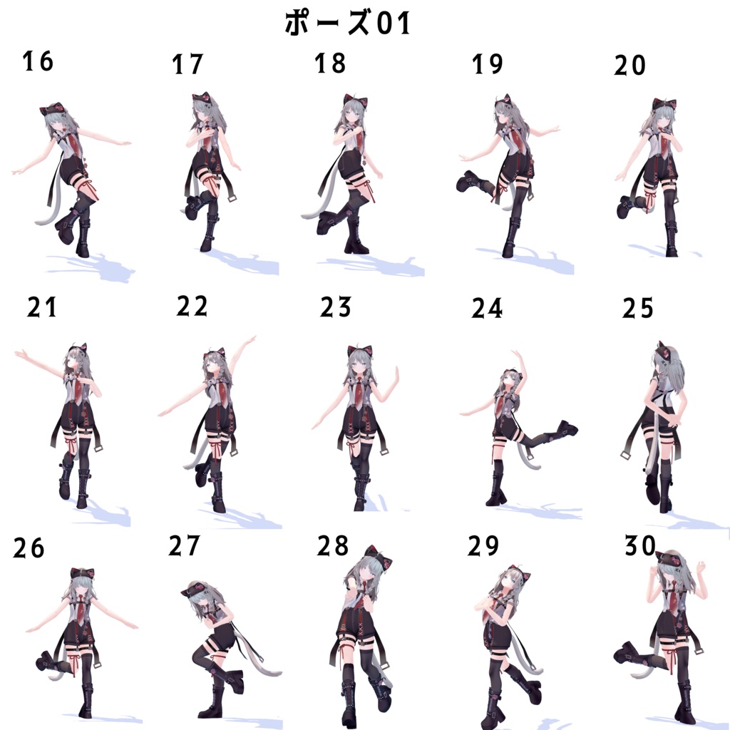 【半額SALE】【無料有】ファンタジーっぽいポーズ集