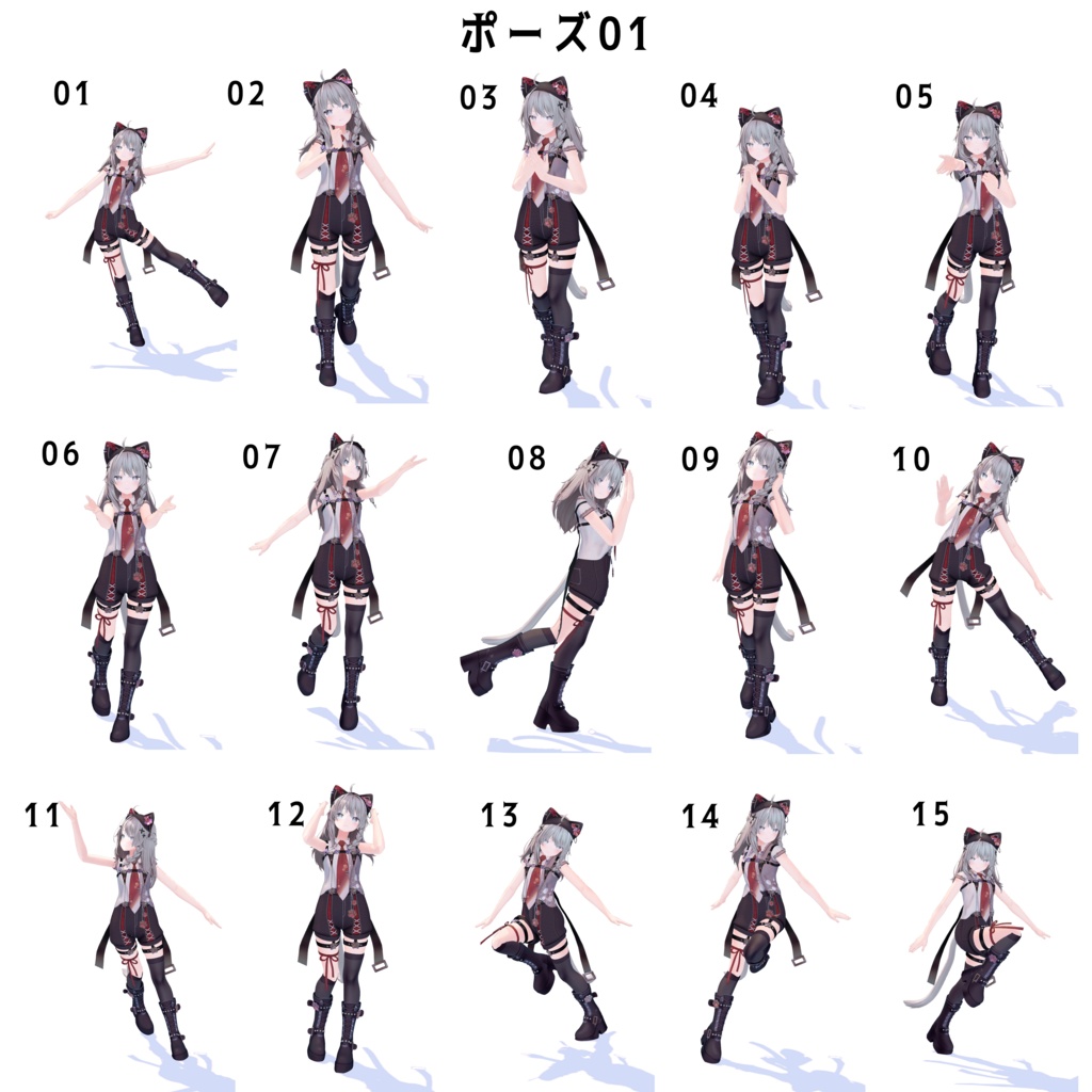 【半額SALE】【無料有】ファンタジーっぽいポーズ集