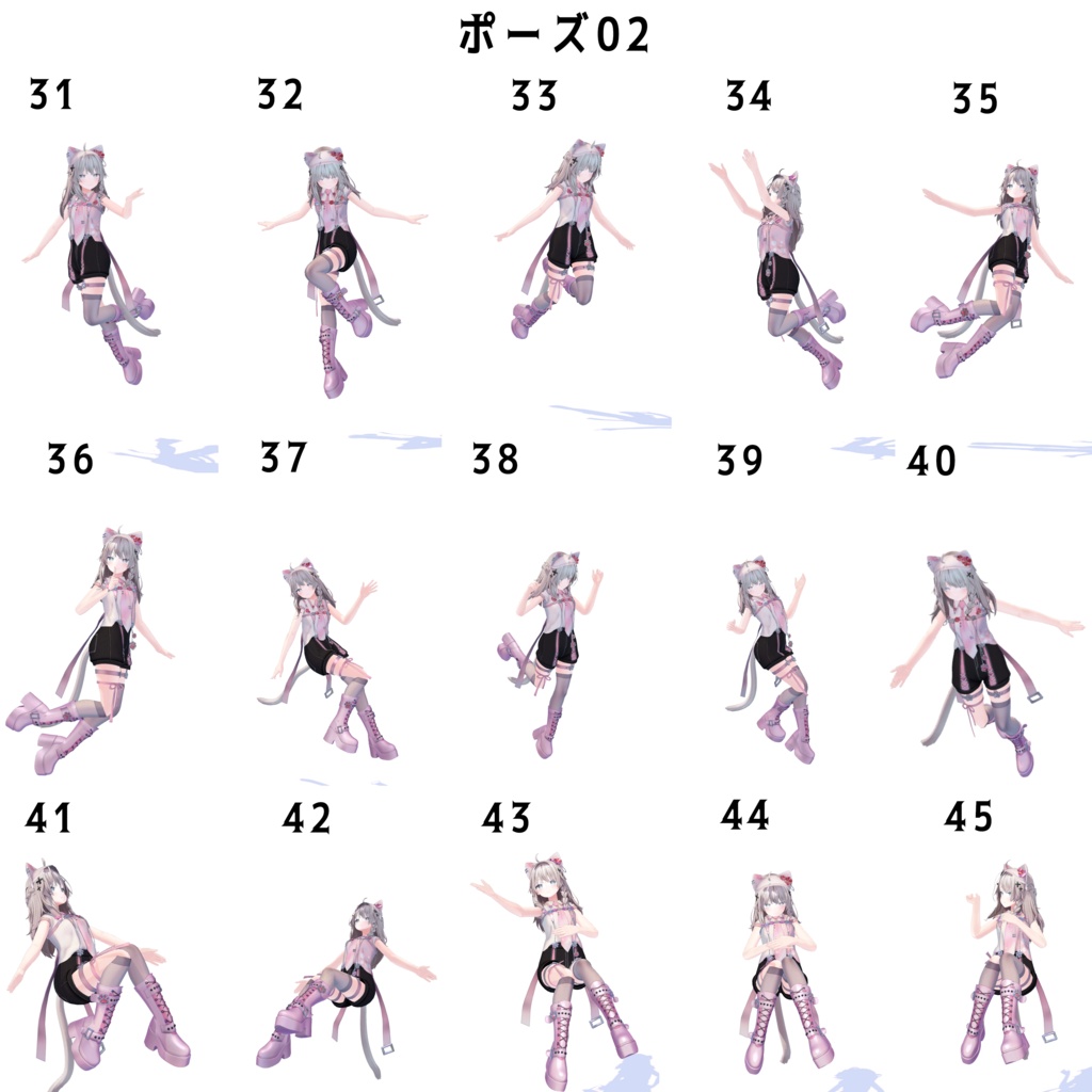 【半額SALE】【無料有】ファンタジーっぽいポーズ集