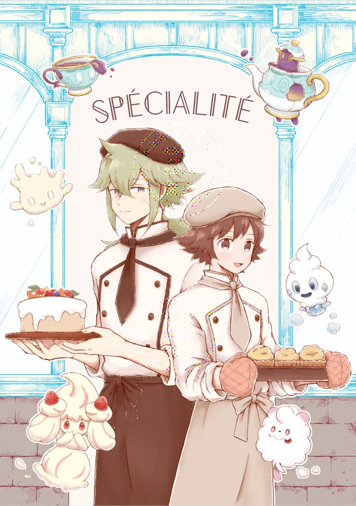 SPECIALITE