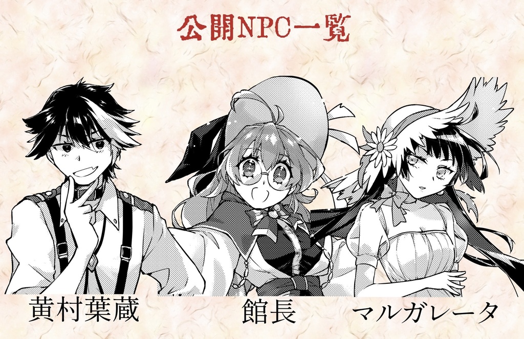 いざ征きめやも SPLL:P224011