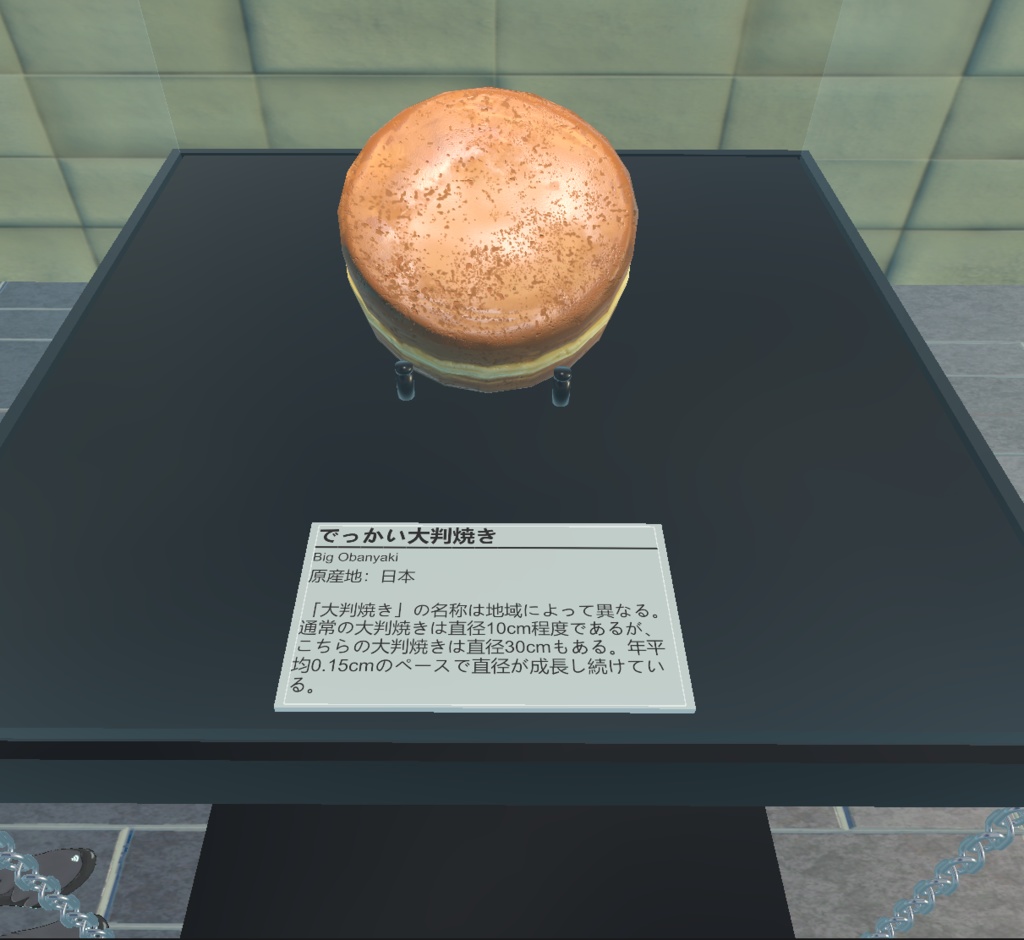 【3Dモデル】テンセグリティなショーケース(1x1x2)