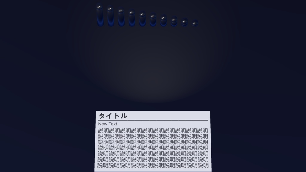 【3Dモデル】テンセグリティなショーケース(1x1x2)