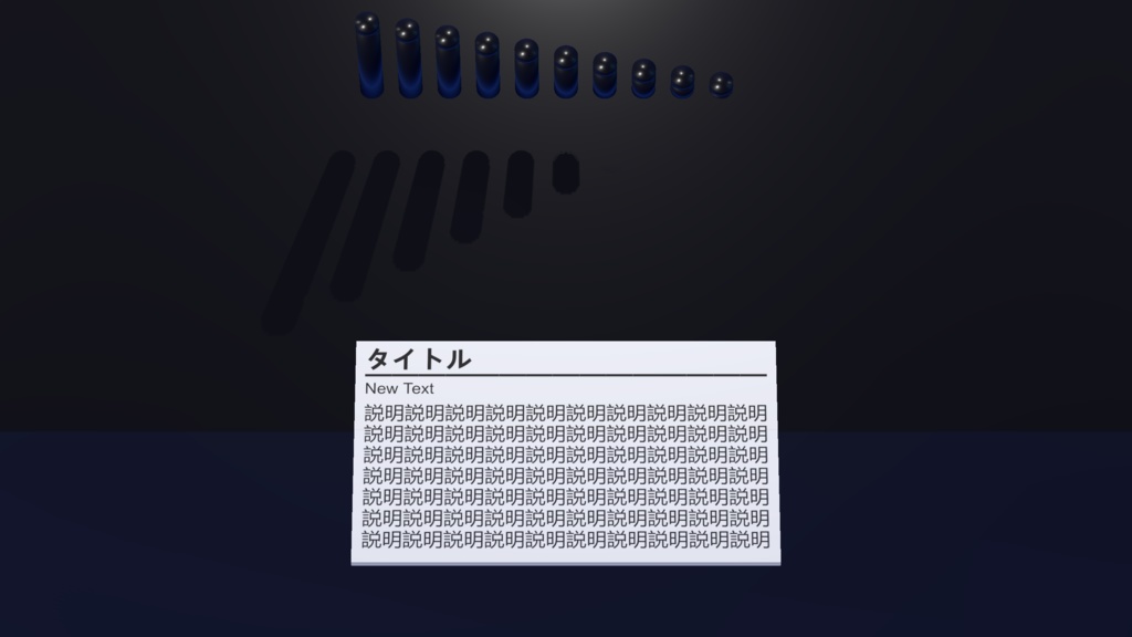 【3Dモデル】テンセグリティなショーケース(3x1x1.3)