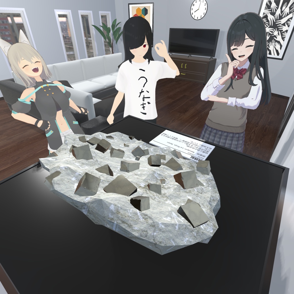 【3Dモデル】パイライト原石