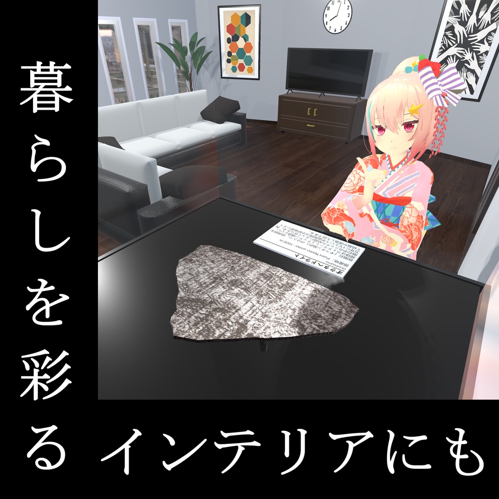 【3Dモデル_鉱物標本】鉄隕石