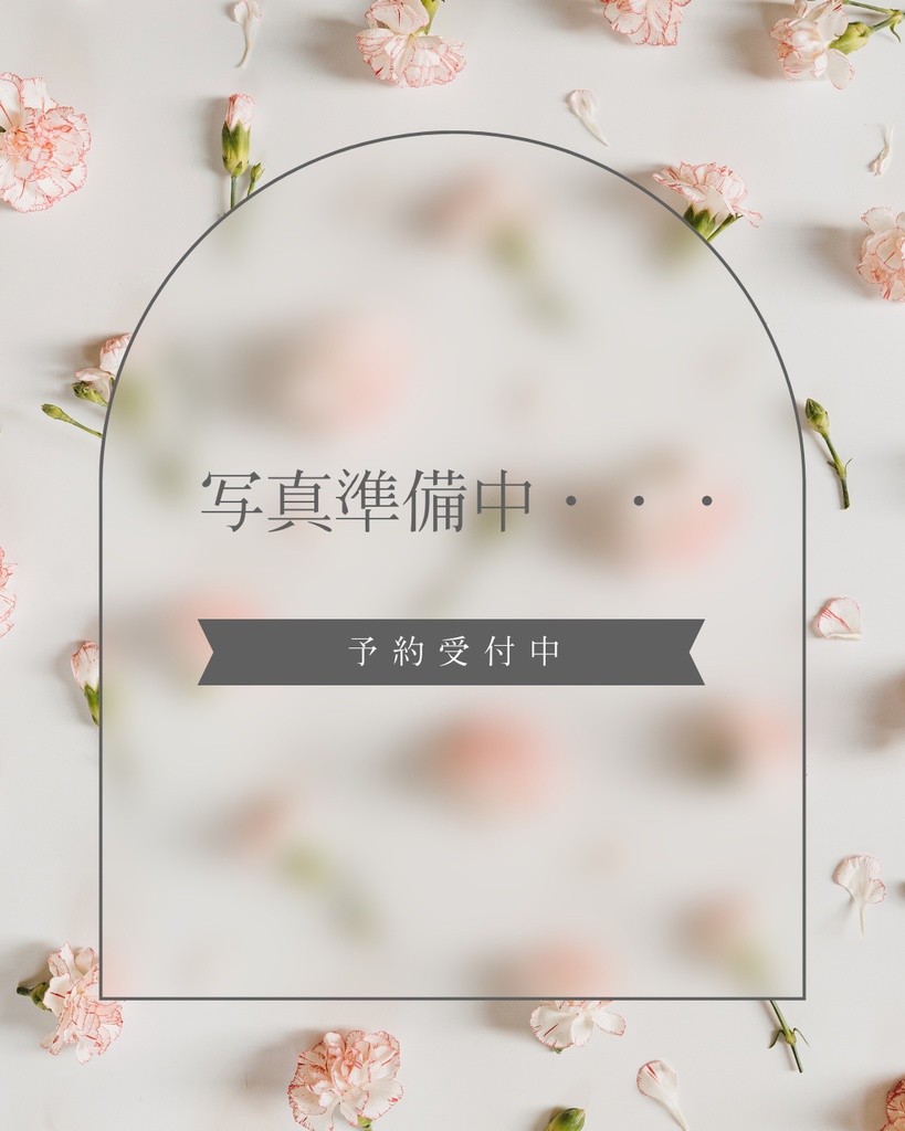 原画「春フェスシオカラーズ」