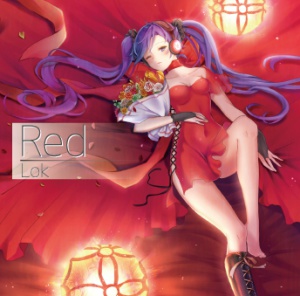 「Red-レッド-」
