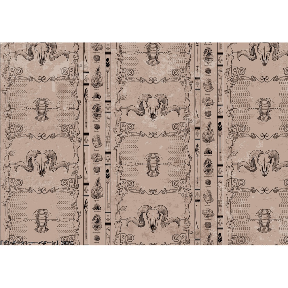 No.001 脅威の部屋|A3デザインペーパー(4枚)