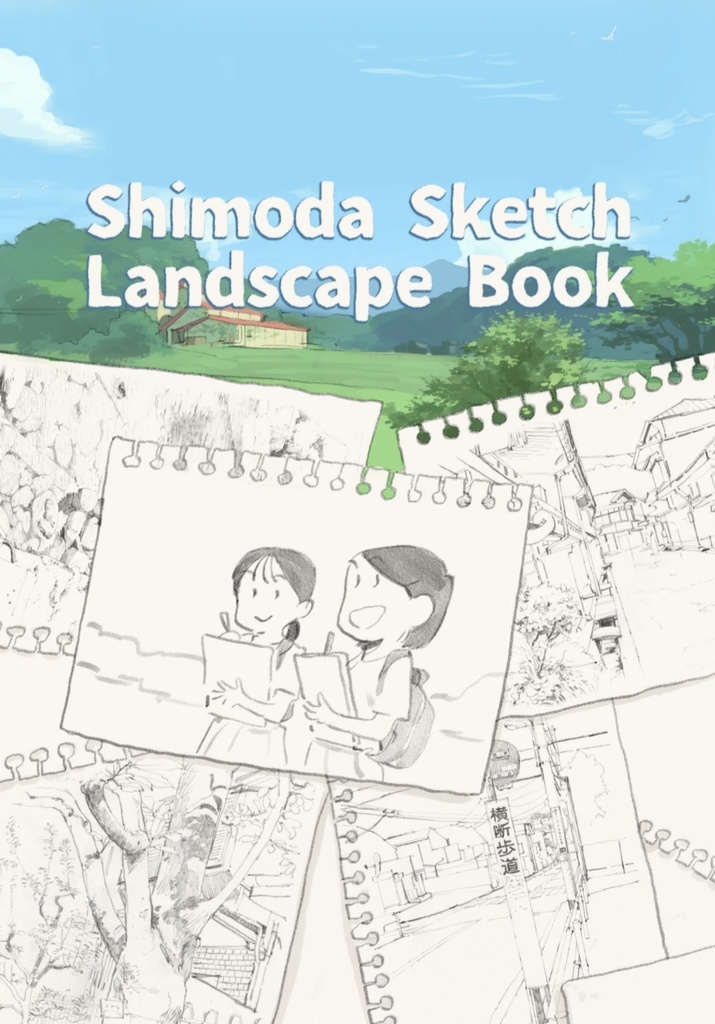 Shimoda Sketch 12-Book eBook Bundle (Translated into English)