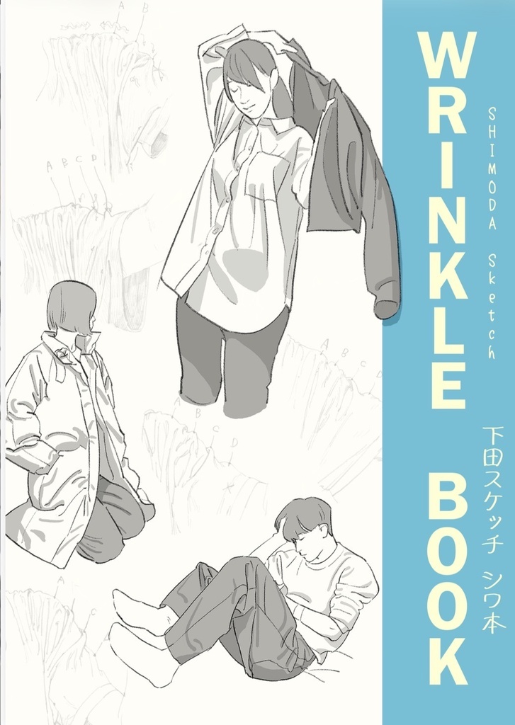 Shimoda Sketch 12-Book eBook Bundle (Translated into English)