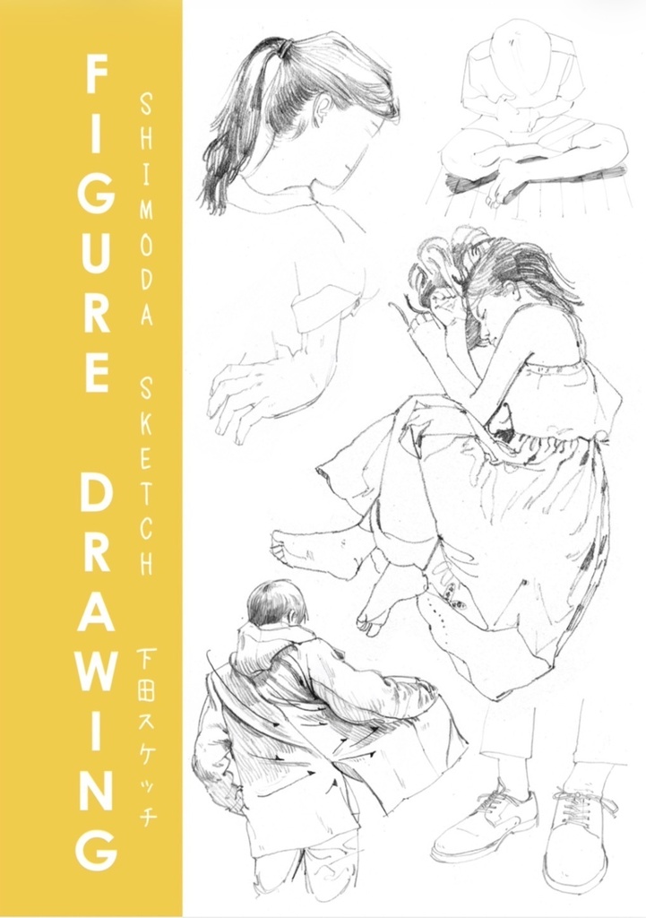 Shimoda Sketch 12-Book eBook Bundle (Translated into English)