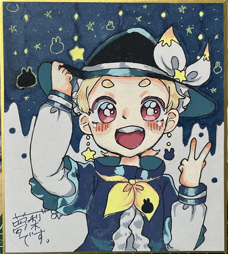 [魔法使い] うさぎ　オリジナル色紙イラスト
