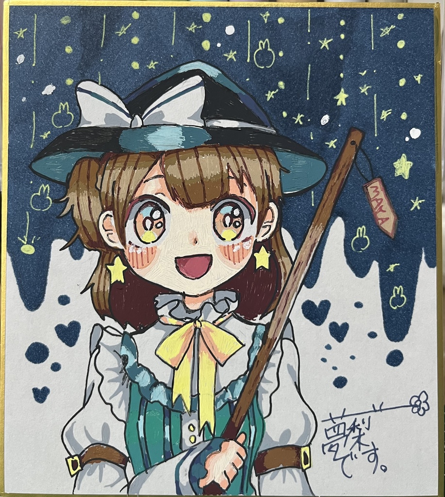 [魔法使い] まや　オリジナル色紙イラスト