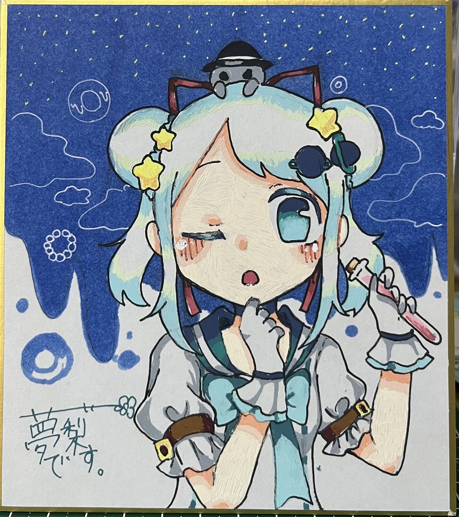 [魔法使い] ウリィ　オリジナル色紙イラスト