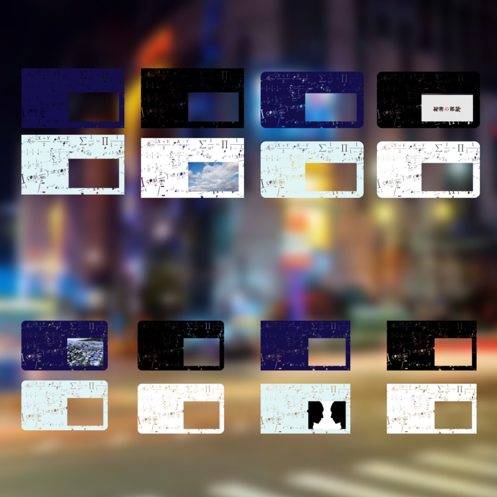【無料/投げ銭】ココフォリア向け スクリーンパネル素材1