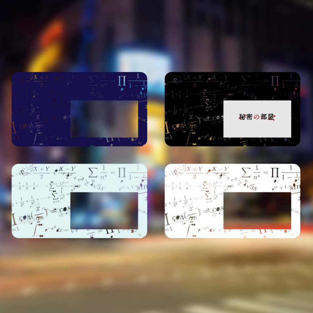 【無料/投げ銭】ココフォリア向け スクリーンパネル素材1