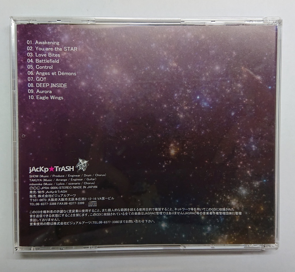 jAcKp☆TrASH 4thアルバム『Aurora』