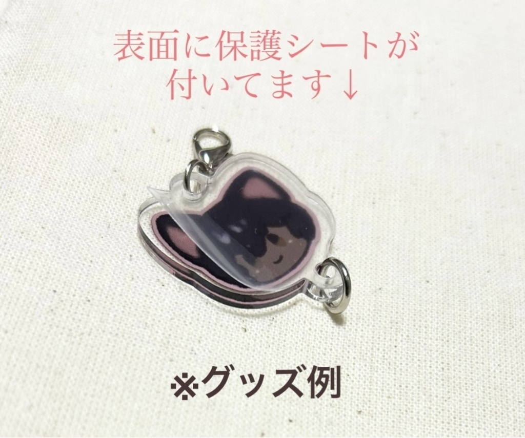 ちみさば スピスピミニアクスタ