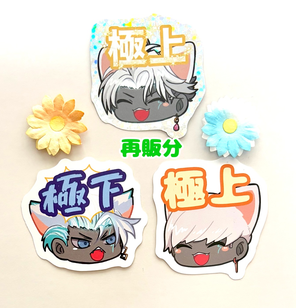 【単体】ネコミミインドラ アクリルキーホルダー&ステッカー