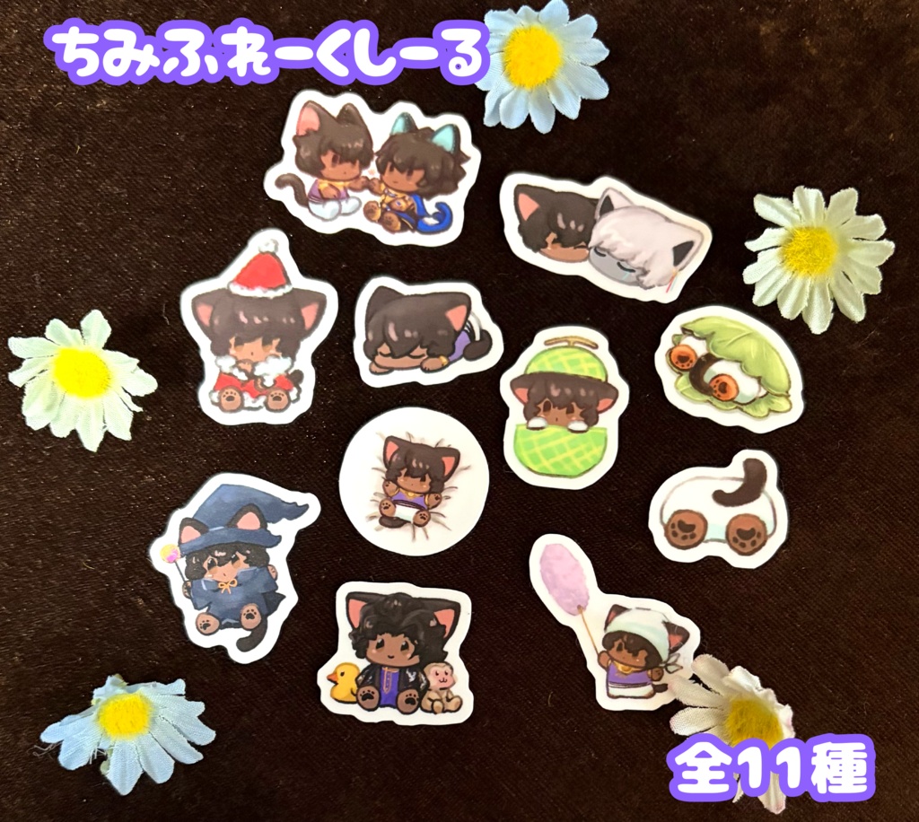 ちみフレークシール